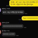 햄스터숄더 | [현대건설 기술교육원] 스마트시티 7기(smart city) 프로젝트 1 끝.. 근데 조롱옵션을 곁들인 (2)