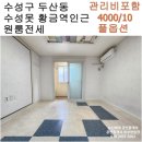 뉴신세계공인중개사사무소 이미지