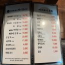 제주흑돼지마시도니