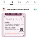 호수공원 실내수영장 이미지