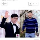 '런닝맨' 시즌 2 돌입, 유재석X강호동 재회+송지효,김종국 하차+멤버 충원 .. 이미지