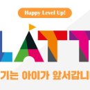 놀이원