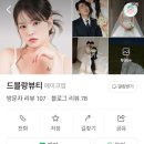 드블랑뷰티