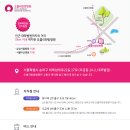 오쿨리한방병원 이미지