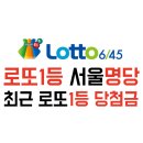 GS25송파중앙점 이미지