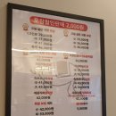 귀한족발동두천지행점