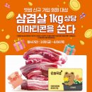 타사 바이럴 마케팅 레퍼런스 서치