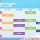 행복 DREAM 매직쇼 이미지