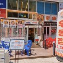 한여울초등학교 | 시흥능곡 즉석우동 맛집, 6500원 가락국수 추억의 맛 (거꾸로 간판 우동집)