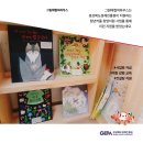그림애컬쳐하우스