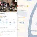 도신자원 | 일본 마쓰야마 여행 총정리 (부산출발)