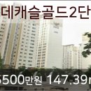 구월롯데공인중개사사무소 이미지