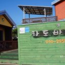 여기가명당 네이버블로그