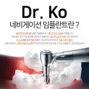 한·고치과의원 이미지