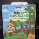 인후유치원 | 겨울 필수 키즈템"아잇팜 배수도라지 스틱" 10gX100포