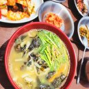 솔향기길늘푸른민박 | 비양도 현지인 맛집 추천으로 찾아간 '인섬 스토리'-보말 죽부터 해물라면까지 맛 감동 후기