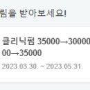 미쁘네일