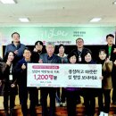 지체장애인협회 수성구지회 이미지