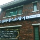 루트앤링크 이미지