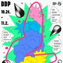 디자인 영 이미지