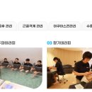 비쉬펜션 | 겁나 긴 완도해양치유센터 방문 내돈내산 솔직후기