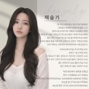 아티스트 비에스 복수점
