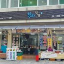청하공영 이미지