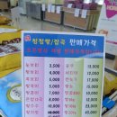 엘림유통 이미지