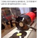 그전에는 레코드숍에서 lp 썰어줬는데.. 갓 썬 엘피를 비닐에 싸서 종이봉투에 넣어주던 그 감성..twt 이미지