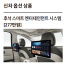 멤버스와 함께 한 아이오닉9 시승 후기