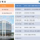 (주)해든건설 이미지