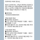 양쯔강을 건너건너 가고파도 돈이 없어 힘들어