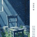 목포시립도서관 이미지