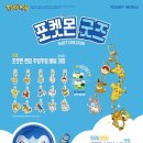 요거트 포켓