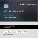 (주)참신렌트카여행사 | ☆계약출고후기☆ 쏠라티 무심사장기렌트카 인천 청라지구 신설 법인 고객분께