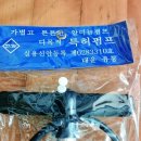 대운유통 이미지