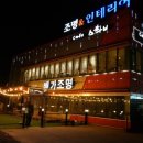 박촌주유소 이미지