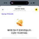 나니요리