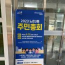 노은3동 행정복지센터 1층 이미지