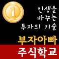 퍼시픽01호선박투자회사 Daum카페