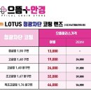 으뜸플러스안경 은행점 이미지