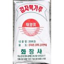 가야-15 이미지