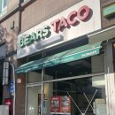 성복천 | 성복역 맛집 베어스타코 용인성복점 캘리포니아식 멕시칸 푸드 피쉬타코 풀드포크부리또