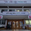 전기갑행정사무소 | 포천 소상공인 전기요금 지원/2026년 최대 30만 원, 동사무소 방문 신청 후기 정리