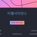 마이스마트하우스 이미지