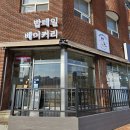 속초 디저트로 추천하는 밥테일베이커리 내돈내산 후기