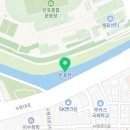 반포다온공인중개사사무소 이미지