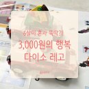 옥스포드하우스 | [다이소 레고] 3천원짜리 레고가 이렇게 괜찮다고? 다이소 옥스포드 푸드카 리얼 리뷰