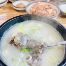 정평법무사 | 양산 돼지국밥 후기(feat. 남부시장 맛집)