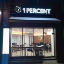 1퍼센트익산